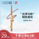 OUT-OF-OFFICE 唇线笔遮瑕OOO唇线笔丰唇塑型防水持久修容口红卧蚕笔 黄山