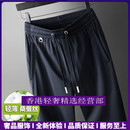 GUYN轻奢品牌男士休闲裤男夏季薄款冰丝裤宽松直筒中年男裤子 蓝色夏季薄款 蓝色夏季薄款 7XL 建议体重225-240斤