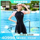 Monster Guardians成人泳衣女士款新款连体平角保守微胖女孩遮肉泡温泉游泳馆专用夏 黑粉 M