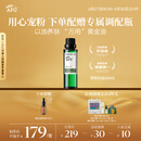 阿芙（AFU）荷荷巴油100ml 收缩细致毛孔 缓解闭口粉刺 送女友礼物