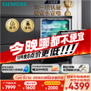 西门子（SIEMENS）黑魔镜636Ultra16套+3嵌入式洗碗机双一级认证省水省电微米蒸汽洗一键单消毒SJ43HB08KC