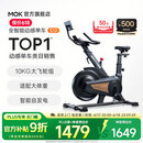 MOKFITNESSMOK(摩刻)-S10动感单车家用健身房智能磁控专业减肥运动器材静音 S10旗舰版（玄武黑）强阻系统