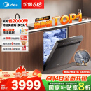 美的（Midea）【万向X6S Max】洗碗机嵌入式升级18套七星消杀四星消毒一键洗烘蒸汽单消毒UV杀菌105℃热风烘干