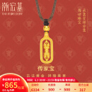潮宏基传家宝金刚杵古法黄金项链女可转动吊坠送女友送妈妈生日礼物计价 5.8g 绳长约60cm