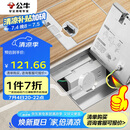 公牛（BULL）开关插座五孔地插座不锈钢纯平隐藏式地插插座超薄款GD7Z223S