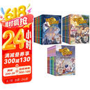 神探迈克狐千面怪盗侦探大赛神秘组织1+2+3（套装18册）儿童文学童书侦探探险小说 课外阅读 阅读 课外书 张艺兴618