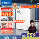 海尔（Haier）家用冰柜京东自营100升小冰箱小型冷柜大容量-30度深冷速冻保鲜BC/BD-100GHW9D家电国家补贴20%