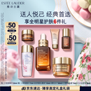 雅诗兰黛小棕瓶精华露30ml礼盒紧致护肤品套装化妆品礼盒七夕情人节礼物