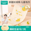 全棉时代婴儿毛巾儿童纱布毛圈洗脸面巾纯棉口水巾方巾手帕1条 25×50cm