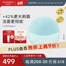 斐珞尔（FOREO）露娜洁面仪LUNA mini3净透洁面仪平衡油脂洗脸仪电动清洁毛孔洗脸神器 薄荷蓝