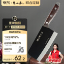 张小泉黑将不锈钢厨房家用刀具 切菜刀 斩切刀 D101311【京东定制】
