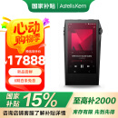 艾利和（Iriver）A&ultima SP3000M 256G 旗舰HIFI音乐播放器 无损mp3 硬解DSD  黑色