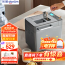 东菱（Donlim）【国家补贴】升级款面包机 全自动家用和面机 可预约 智能双撒 高成功率面包机DL-4705