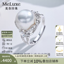 meluxe美奈 蝴蝶结 S925银南洋澳白海水珍珠女戒珍珠戒指活口生日礼物 12-13mm