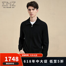 EMZ鄂尔多斯【羊毛羊绒】早春新款保暖翻领拉链休闲开衫男士毛衣 黑色 M 170/88A