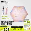 蕉下（beneunder）防紫外线遮阳伞五折口袋黑胶晴雨伞防晒伞BM665叶舞