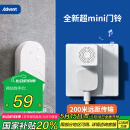 海得曼（advent）门铃不用电池自发电无线门铃防水家用呼叫器FL-316