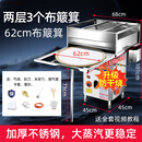 OEMG广东石磨竹窝簸箕肠粉机商用摆摊抽屉式一抽一份蒸炉簸箕炊粉 防干烧+煤气+62双层+3个布簸箕+不锈钢蒸箱