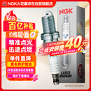 NGK双铂金火花塞四支朗行朗逸宝来途安迈速腾探岳途观安速派凌度捷达
