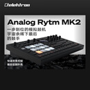 Elektron/瑞典 Analog Rytm MKII 采样器超大打击垫节奏鼓机 Analog Rytm MKII 黑色