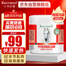 Krauterhof德国马膏原装进口马栗膏七叶庄园马栗按摩凝胶马油膏按摩膏500ml