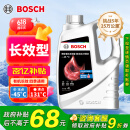 博世（BOSCH）有机长效汽车防冻液发动机冷却液 养车保养 冰点-45℃ 4L（红色）