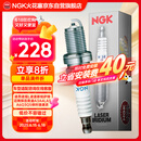 NGK双铂金火花塞四支途观凌渡迈腾探岳奥迪A345Q3578途观速派保时捷