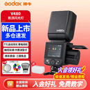 神牛V480机顶闪光灯【爆款抢先订】机顶热靴闪光灯外拍补光摄影拍照微单相机补光适用佳能尼康索尼富士 【神牛V480】机顶闪光灯 【索尼版】-现货