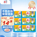 雕牌 透明皂 净爽青柠香 102g*6块 深层去渍 轻松去污 易漂易清