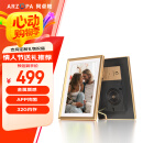 ARZOPA阿卓帕 10.1英寸数码智能云相框 高清电子相册 照片视频触摸播放  情人节礼物 D10香槟金