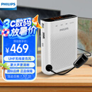 飞利浦（PHILIPS）SBM230 小蜜蜂扩音器教师专用无线喇叭腰挂麦克风导游便携插卡音箱喊话器户外教学讲课白