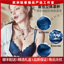 LA CLOVERnoky轻奢品牌女士内衣女性感蕾丝聚拢小胸显大文胸有钢圈文胸套装 蓝色 70A 32A