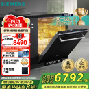 西门子洗碗机嵌入式16套晶蕾烘存双一级认证超省水省电96小时储存 触控式SJ65ZX00MC(送黑玻璃门板）