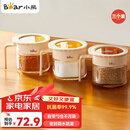 小熊（Bear）调味罐 调料瓶调味瓶厨房盐罐味精调料盒 组合3只装 CX-JE009-02