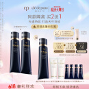 肌肤之钥（CPB）【直播专享】明星长管隔离37ml*2 持妆提亮肤色化妆品生日礼物