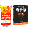 启示录：打造用户喜爱的产品图书书香节