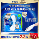 护舒宝液体卫生巾量多日用270mm10片姨妈巾无感保护京东自营官方旗舰