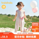 巴拉巴拉宝宝连体衣新生儿外出哈衣爬服2025夏装全棉舒适可爱209225120202