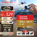 闪迪（SanDisk）512GB TF(MicroSD)内存卡 4K极速金卡A2 V30 U3行车记录仪 运动相机无人机 监控存储卡 读190MB/s