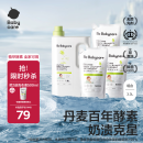 babycare婴儿洗衣液 无酒精宝宝专用儿童酵素去污清洁剂（3.3L组合装）