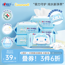 心相印x三丽鸥湿厕纸80片*5包 纯水湿纸巾温和洁净 大耳狗款包装随机