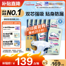 包大人（Dr.P）基础型成人纸尿裤L80片（腰围：80cm-130cm）老年人产妇尿不湿
