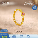 周六福彩宝碧玺黄金足金戒指生日礼物送女友J0212468 约2.05g 12号