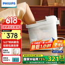 飞利浦（PHILIPS）小白桶泡脚桶躺泡免洗电动按摩足浴盆全自动加热泡脚盆 送父母亲节日生日礼物男女友礼物3212F