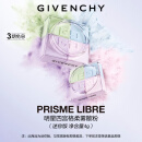 纪梵希（Givenchy）【MINI 便携版4g】四宫格散粉定妆粉1号哑光雾面 小规格版 化妆品