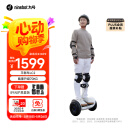 九号（Ninebot）平衡车儿童电动平衡车成人智能双轮9号电动车体感车电动腿控车LC2【儿童节礼物】