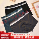 PureUPcceia轻奢大牌男士内裤男无痕轻薄青年平角裤高级渐变色运动短裤 -黑色+靛青+深灰  3条 L