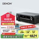 天龙（DENON）AVR-X550BT功放音响智能音箱家庭影院5.2声道AV功放机大功率支持4K杜比DTS USB蓝牙进口 黑色