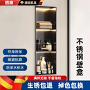 煦凛德国不锈钢壁龛卫生间嵌入式装饰浴室置物架双层隔板电视柜壁龛柜 柔光艺术灯#雅黑#单层-320*320*125mm