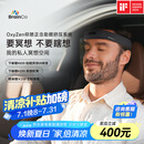BrainCo强脑科技 OxyZen仰憩智能头戴 冥想头环 颂钵疗愈 正念舒压 车内冥想神器 职场舒压缓解焦虑送礼物 OxyZen 沉稳灰